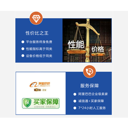 北京开开物联信息技术(图)、路灯控制器价格、吕梁路灯控制器