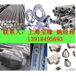 Inconel602CA圆棒锻件丝材