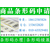 江苏泰州市进出口条形码申请办理方法和费用缩略图1
