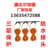上海碳纤维发热电缆厂家  上海碳纤维发热电缆缩略图4