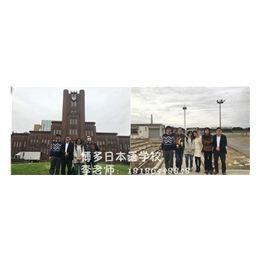 荆州日语培训|博多日语培训学校|日语培训班排名