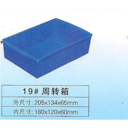 塑料箱 收纳盒_深圳乔丰塑胶(在线咨询)_云浮塑料箱