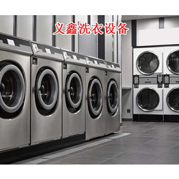 大型工业洗衣机出售|大型工业洗衣机|军野设备(查看)