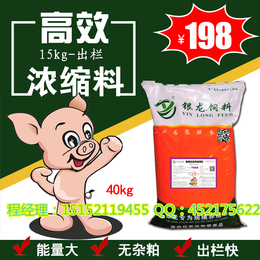 焦作猪用浓缩料Y888育肥料