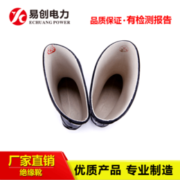 黑龙江绝缘鞋供应厂家 绝缘手套各种绝缘产品