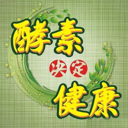 清正生物(图),洋河新品饮料招商,浙江洋河