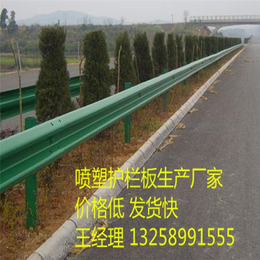 润金交通(图),高速公路交通护栏板加工,莱芜交通护栏厂家
