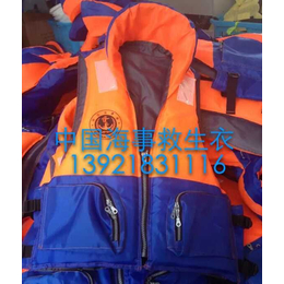 DFHSY-I中国海事工作救生衣