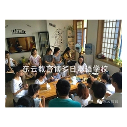 日语培训课程_****日语培训学校(在线咨询)_荆州日语培训