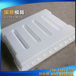 江苏塑料盖板模具_国路模具厂家_塑料盖板模具价格