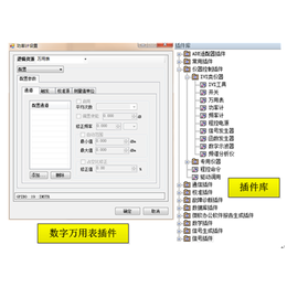 平台测试价格_骁仪科技(在线咨询)_伊春平台测试