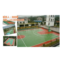 安庆篮球场,方康体育,篮球场塑胶