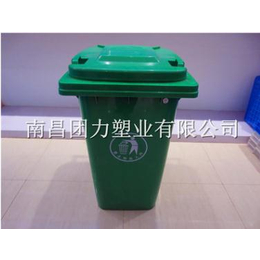 环卫垃圾桶|南京垃圾桶|团力塑业