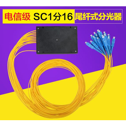 盒式分光器1分16尾纤式分光器SC方头光分路器电信级