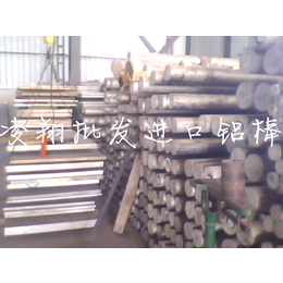 进口国产环保铝管 7278易切削铝厚板 5554高塑性铝薄板缩略图