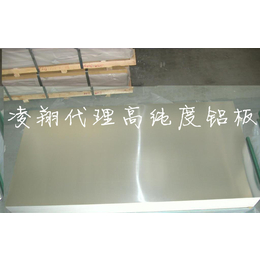 进口可焊接铝合金管 7015易加工铝板 7009高质量铝厚板