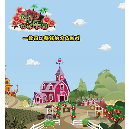 樱桃乐园游戏源码 果园农场种植系统开发