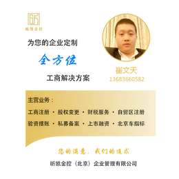 广东电子竞技游戏公司深圳注册网络竞技游戏公司