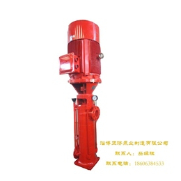 山东xbd立式消防泵价格|菏泽立式消防泵|山东消防水泵厂家