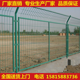 广州护栏网工厂 铁路护栏网型号 广州框架护栏报价