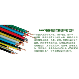 稳定剂_PVC电线电缆热稳定剂厂家*_辉科化工(****商家)