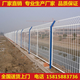 广州护栏网厂 公路护栏网定做 东莞公路栅栏规格