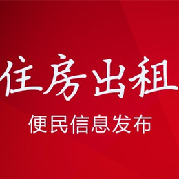 信息发布,易手淘,二手信息发布