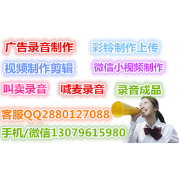 好吃关东煮广告词录音叫卖录音mp3