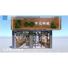 眼镜店装修公司电话、【左岸装饰】、眼镜店装修