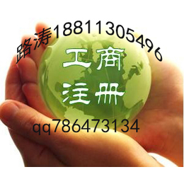 北京丰台区六里桥公司跨区迁址变更地址注册公司提供注册地址