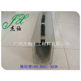 广州不锈钢线性排水沟东莞成品U型排水沟生产厂家