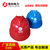 供应建筑安全帽玻璃钢安全帽价格*安全帽批发缩略图1