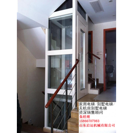 北京市*启运家用电梯 小型升降机铝合金升降平台