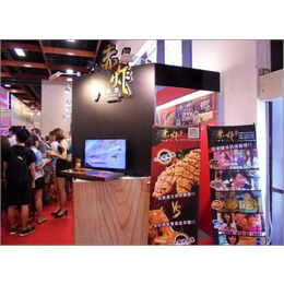  2018上海国际餐饮美食连锁加盟展与您相约上海站