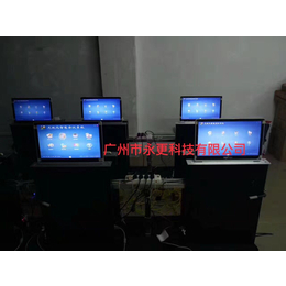 广州永更品牌 无纸化会议系统终端一体机 智能办公电脑升降器