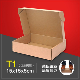 包装纸盒飞机盒|飞机盒|荣氏纸业缩略图