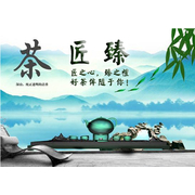 青海茶叶农业发展有限公司
