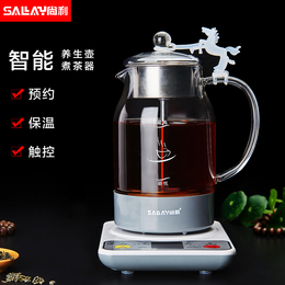 尚利煮茶器全自动蒸汽蒸茶壶黑茶普洱壶智能预约保温触控面板