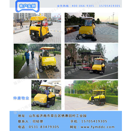 福迎门扫地车、北京电动扫地车、封闭式电动扫地车