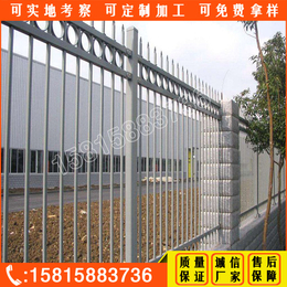 小区锌钢栅栏定做找广州晟成 惠州工厂围栏供应 佛山锌钢护栏