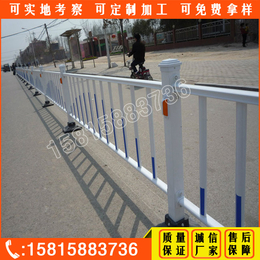 广东中护****生产人行道护栏 机动车分隔护栏 港式护栏20年