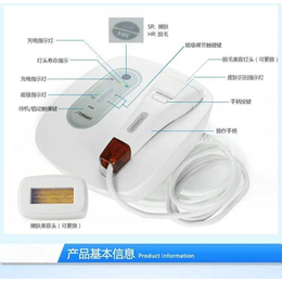 澜海光电中心电话式脱毛机