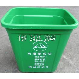 批发东城塑料垃圾桶西城塑料垃圾桶崇文塑料垃圾桶环保*垃圾桶