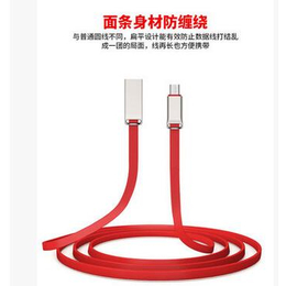 厂家*VISERmicrousb快速充电线数据线