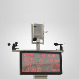IZA-OM15建筑工地远程监控系统建筑工地扬尘监测系统缩略图