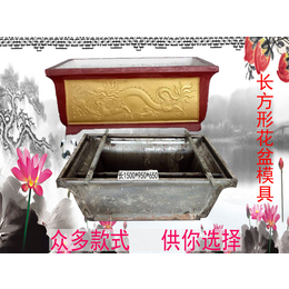 花盆模具+水泥花盆模具+水泥花盆