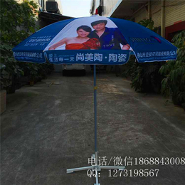 移动广告太阳伞_柳州广告太阳伞_雨蒙蒙广告伞品质保障