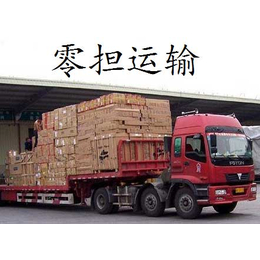 运输,林安物流服务周到,邯郸到广水运输公司
