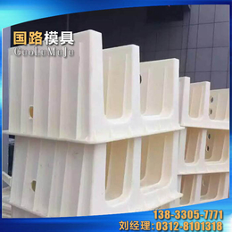 国路塑料模具_M型电缆槽模具_广东电缆槽模具
