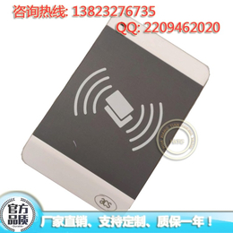龙杰1256U-R9*号自动*机NFC读卡器